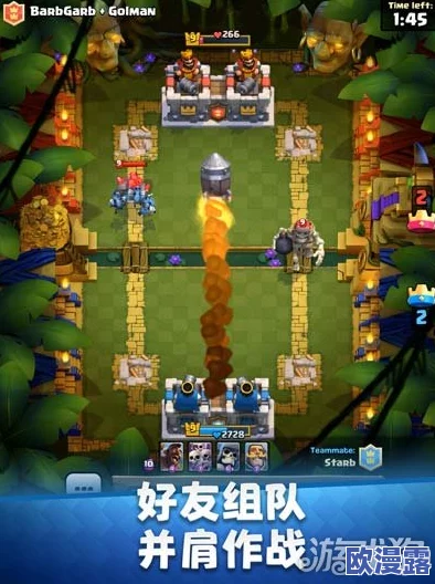 皇室战争策略对决：地狱之塔VS电磁塔的终极较量，防守建筑推荐指南