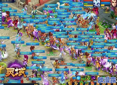 灵域仙魔手游深度解析：冰火之战活动玩法规则与攻略全面揭秘