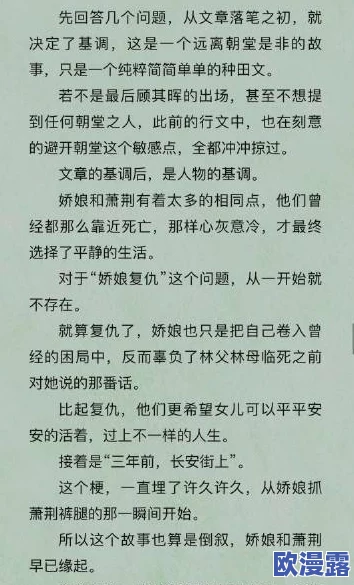 肉r18文bg各种play 网友评价：这篇文章内容丰富，情节紧凑，角色塑造鲜明，让人欲罢不能，非常适合喜欢此类题材的读者