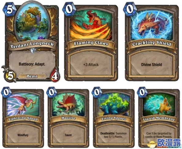 炉石传说勇闯安戈洛任务卡排名及实用分析：全面解析任务卡牌效能与策略