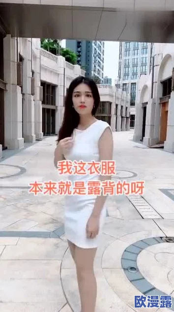 美女直播不穿衣服 网友推荐这场直播真是让人眼前一亮 不仅画面美丽而且互动性强 绝对值得一看
