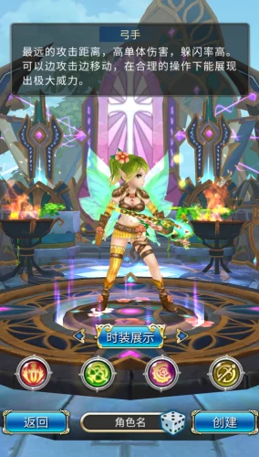 剑之荣耀弓箭手高效刷本技能搭配推荐：副本挑战带什么技能最优解？