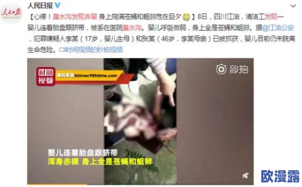 欧美人与禽交片免播放惊爆内幕曝光引发热议网友直呼不敢相信真相竟然如此离奇令人震惊