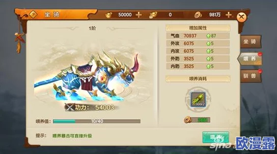 射雕英雄传手游深度揭秘：博戏系统创新玩法内容全览与解析