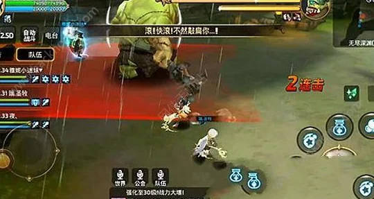 龙之谷手游攻略：深渊海盗副本绿色巨人技能全面解析与应对技巧分享