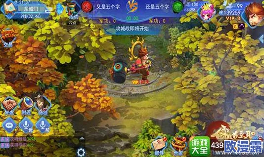 儒道至圣平妖降蛮活动深度玩法规则及攻略全面介绍