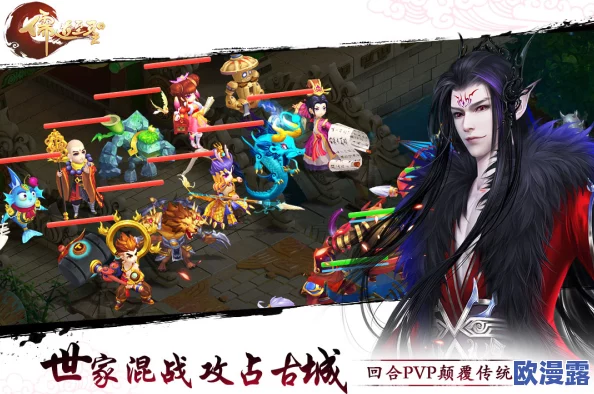 儒道至圣平妖降蛮活动深度玩法规则及攻略全面介绍 儒道至圣平妖降蛮活动深度玩法规则及攻略全面介绍