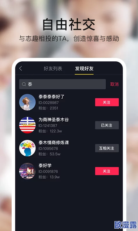 男的操女的网站 这个网站提供了丰富多样的内容,适合喜欢探索不同类型视频的用户,非常值得一试。 男的操女的网站 这个网站提供了丰富多样的内容,适合喜欢探索不同类型视频的用户,非常值得一试。