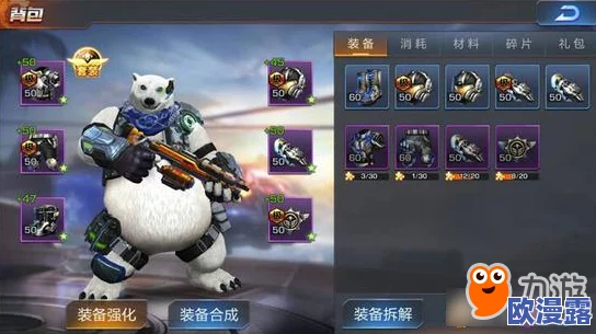 《魂斗罗归来》紫色装备获取攻略：紫装打造技巧与高效获得方法详解