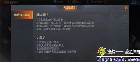 《魂斗罗归来》紫色装备获取攻略：紫装打造技巧与高效获得方法详解