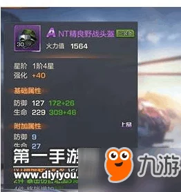 《魂斗罗归来》紫色装备获取攻略：紫装打造技巧与高效获得方法详解