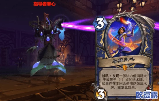 炉石传说国服挑战:5天速攻狂野模式,登顶狂野传说的传奇之旅 炉石传说国服挑战:5天速攻狂野模式,登顶狂野传说的传奇之旅