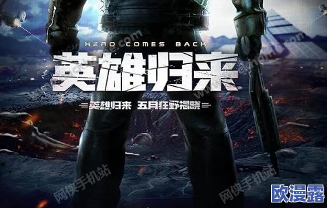 终结者2审判日双旦狂欢:僵尸来袭挑战升级,充值特惠限时抢 终结者2审判日双旦狂欢:僵尸来袭挑战升级,充值特惠限时抢