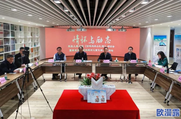 公交车强迫系列小说通过生动的故事传递了团结与友爱的精神，鼓励人们在逆境中互相支持，共同成长