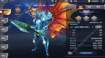 奇迹MU觉醒：解析个人今日运势的作用及有效提升运势的方法