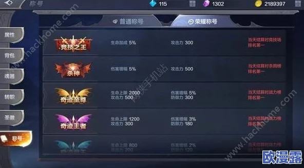 奇迹MU觉醒:解析个人今日运势的作用及有效提升运势的方法 奇迹MU觉醒:解析个人今日运势的作用及有效提升运势的方法