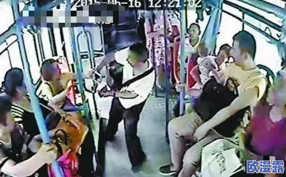 翁熄公交车性放纵引发热议目击者称现场一片混乱网友纷纷围观讨论事件背后真相与社会影响