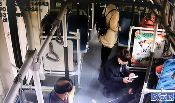 翁熄公交车性放纵引发热议目击者称现场一片混乱网友纷纷围观讨论事件背后真相与社会影响