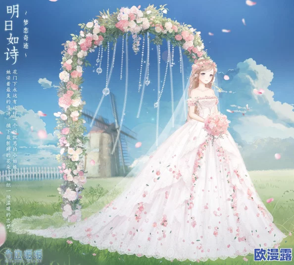 奇迹暖暖绝色无双最新版攻略：解锁十万高分搭配秘籍与技巧大全