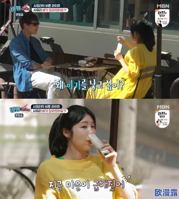 涩涩97在线观看视频 网友们纷纷表示这部作品画面精美剧情紧凑让人欲罢不能是近期不可错过的佳作