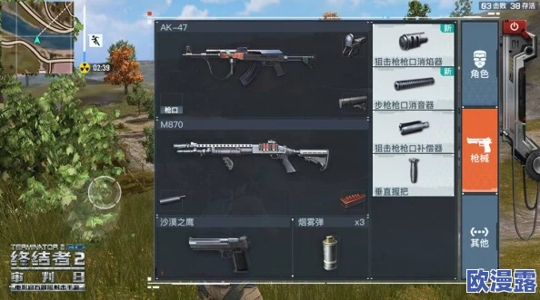 《终结者2:审判日》散弹枪M870全面数据评测,一枪一个的快感体验解析 《终结者2:审判日》散弹枪M870全面数据评测,一枪一个的快感体验解析