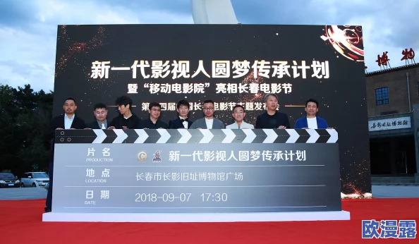 鲁大师一区影视积极推动文化传播与交流，致力于为观众提供丰富多彩的影视作品，传递正能量与美好生活理念