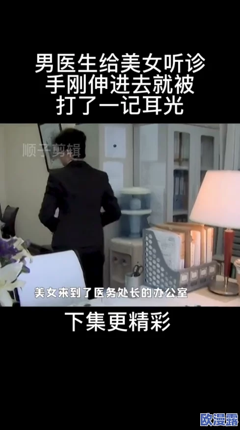 美女被狂躁视频免费看让我们关注积极向上的内容，传播正能量，共同营造一个健康和谐的网络环境