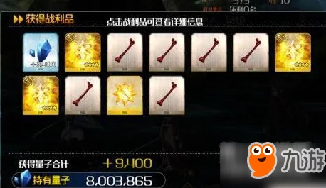 FGO凶骨狩猎本高效速刷攻略：3回合通关小莫队阵容搭配及打法推荐