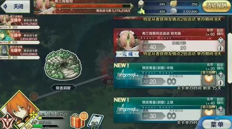 FGO凶骨狩猎本高效速刷攻略：3回合通关小莫队阵容搭配及打法推荐