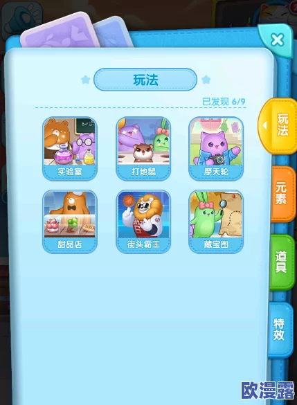 消除者联盟道具作用全面介绍及高效获取道具方法指南