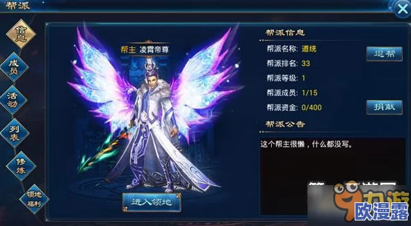 傲剑奇缘手游深度解析:钓鱼系统玩法技巧与攻略全面介绍 傲剑奇缘手游深度解析:钓鱼系统玩法技巧与攻略全面介绍