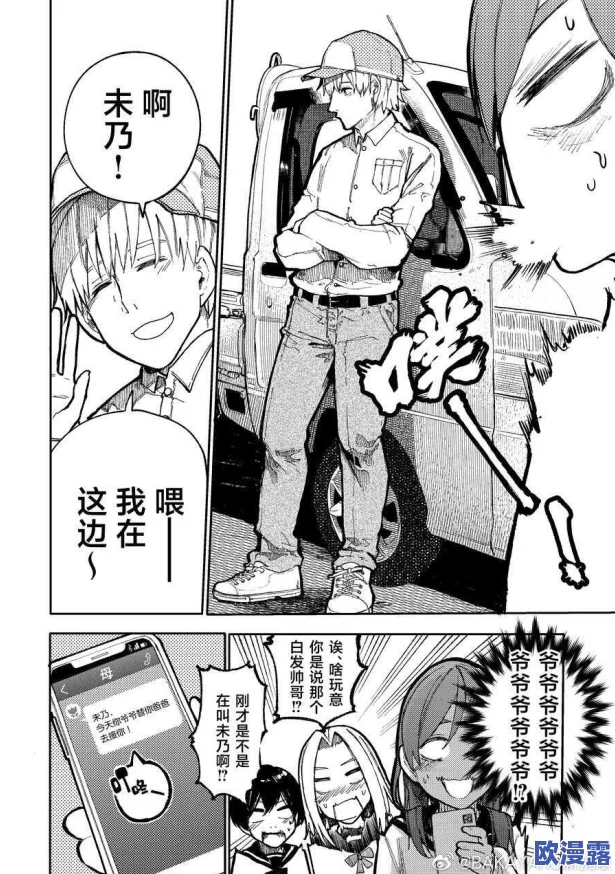 别摸了啊嗯上课呢h长篇小说近日引发热议,网友们纷纷讨论其独特的叙事风格和生动的人物刻画,成为网络热门话题 别摸了啊嗯上课呢h长篇小说近日引发热议,网友们纷纷讨论其独特的叙事风格和生动的人物刻画,成为网络热门话题