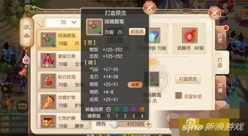 梦幻诛仙手游深度解析:七杀角色技能搭配与实战攻略指南 梦幻诛仙手游深度解析:七杀角色技能搭配与实战攻略指南