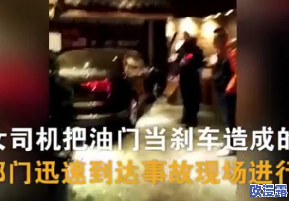 老司机一级毛片近日引发热议 网友纷纷猜测其背后故事 传言涉及多位知名人士与神秘事件 引发关注与讨论