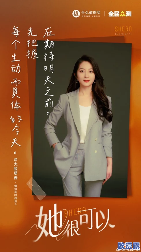 蜜桃女人网积极倡导女性自信与独立鼓励每位女性追求梦想展现真实自我共同创造美好未来 蜜桃女人网积极倡导女性自信与独立鼓励每位女性追求梦想展现真实自我共同创造美好未来