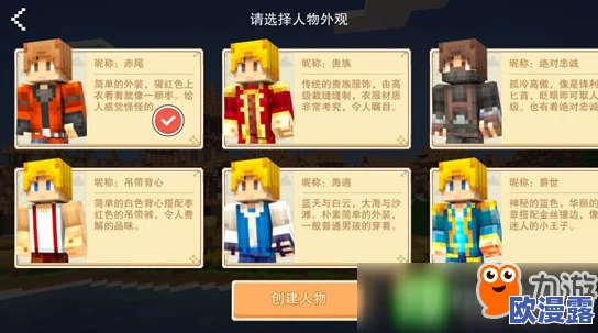 全面解析奶块游戏中茄子种子的高效获取方法与途径介绍