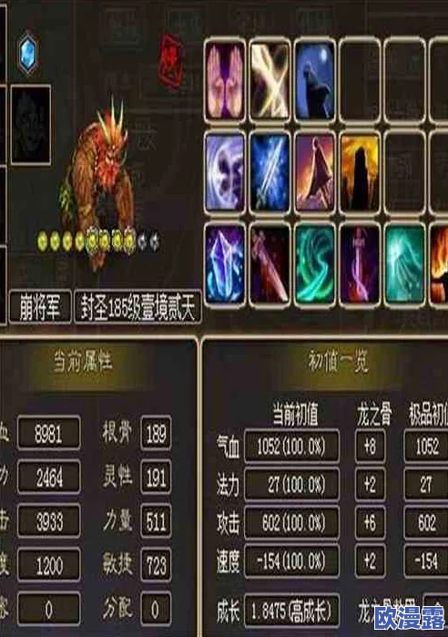 醉天下手游萌新必备：快速升级技巧与攻略指南，助你称霸游戏世界