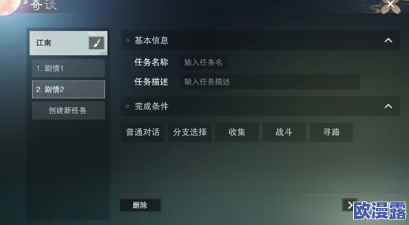楚留香游戏内关闭语音功能的详细方法与设置位置指南
