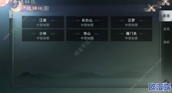 楚留香游戏内关闭语音功能的详细方法与设置位置指南