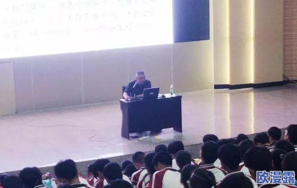 秋霞电院影伦理最新进展消息：学校积极推进影视伦理教育课程建设，提升学生的道德素养与专业能力