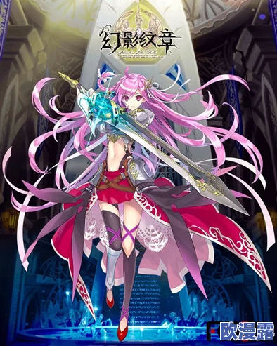 异世界战斗体验：深入探索《幻影纹章》游戏特色与独特玩法介绍