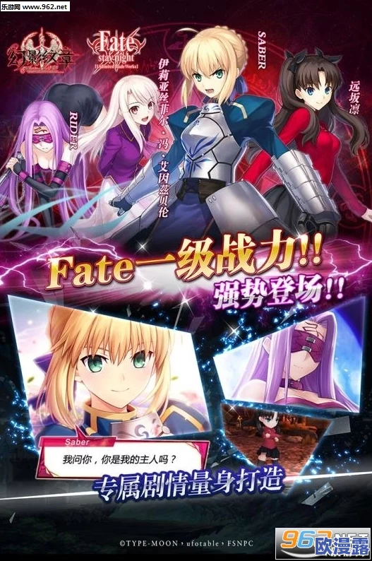 异世界战斗体验：深入探索《幻影纹章》游戏特色与独特玩法介绍