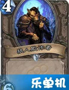 炉石传说喵星人D神深度解析：竞技场标准新环境下的策略与变化浅谈