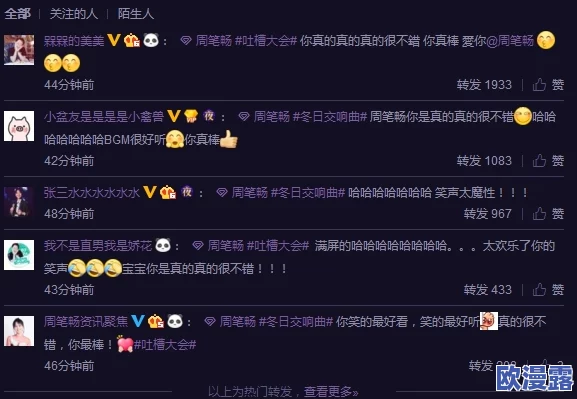 啊轻点灬大ji巴太粗太长的小说近日引发热议，网友们纷纷讨论其情节设定和角色发展，成为网络热门话题