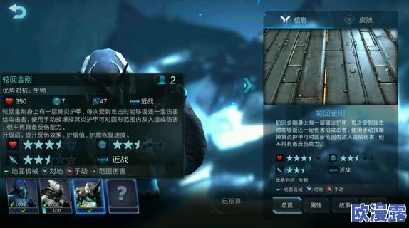 战争艺术赤潮：神族符文搭配攻略，高效选择推荐与解析