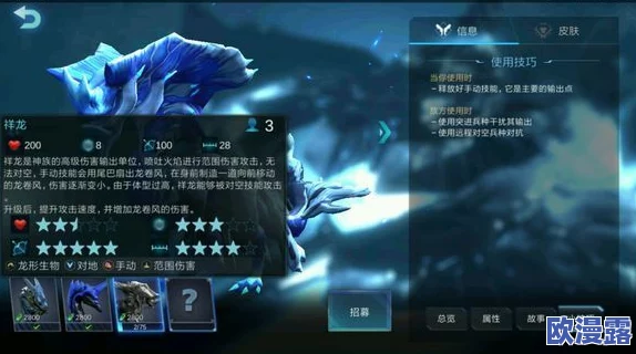 战争艺术赤潮：神族符文搭配攻略，高效选择推荐与解析