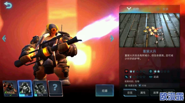 战争艺术赤潮：神族符文搭配攻略，高效选择推荐与解析