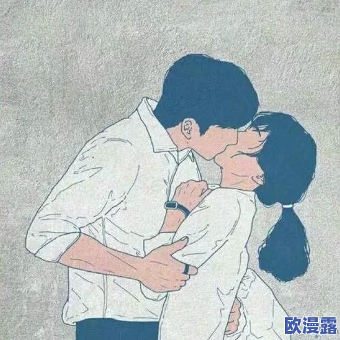 男生扒下女人内衣亲嘴 网友热议这一行为是否过分引发广泛讨论许多人认为应尊重他人隐私与个人空间