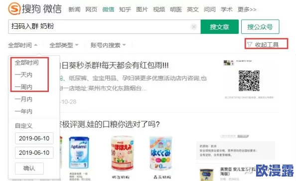 污污黄网站网友推荐这个网站内容丰富多样适合各类用户浏览体验良好值得一试让人流连忘返的精彩内容等你来发现