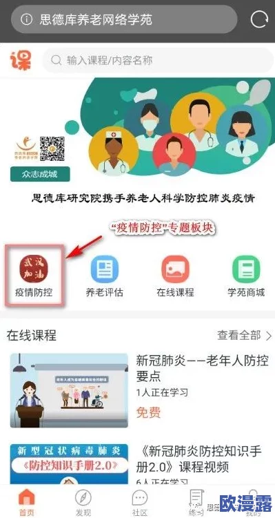 成上人色爱A∨综合网惊爆信息：全新内容上线引发热议用户纷纷点赞评论区火爆异常